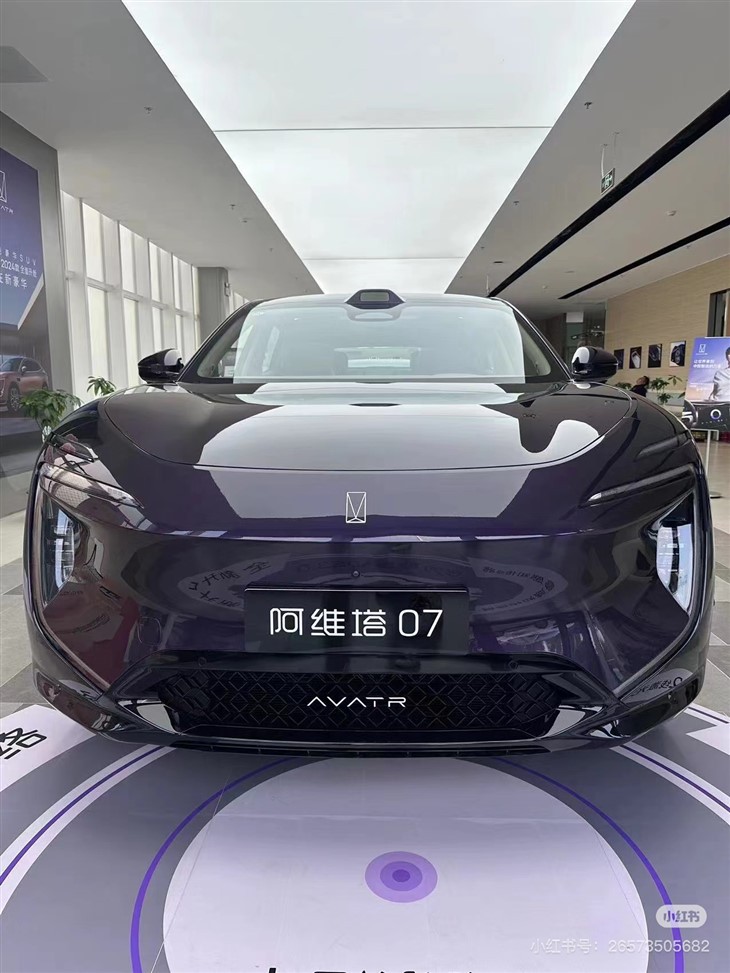 AVATR 07 2024 EREV Max Version 1100km